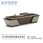 2500usd Kfsee Executive Table
