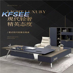 1100usd Kfsee Executive Table