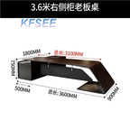 1500usd 360cm length Kfsee Office Table