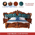 4000usd Kfsee Zingana Bed