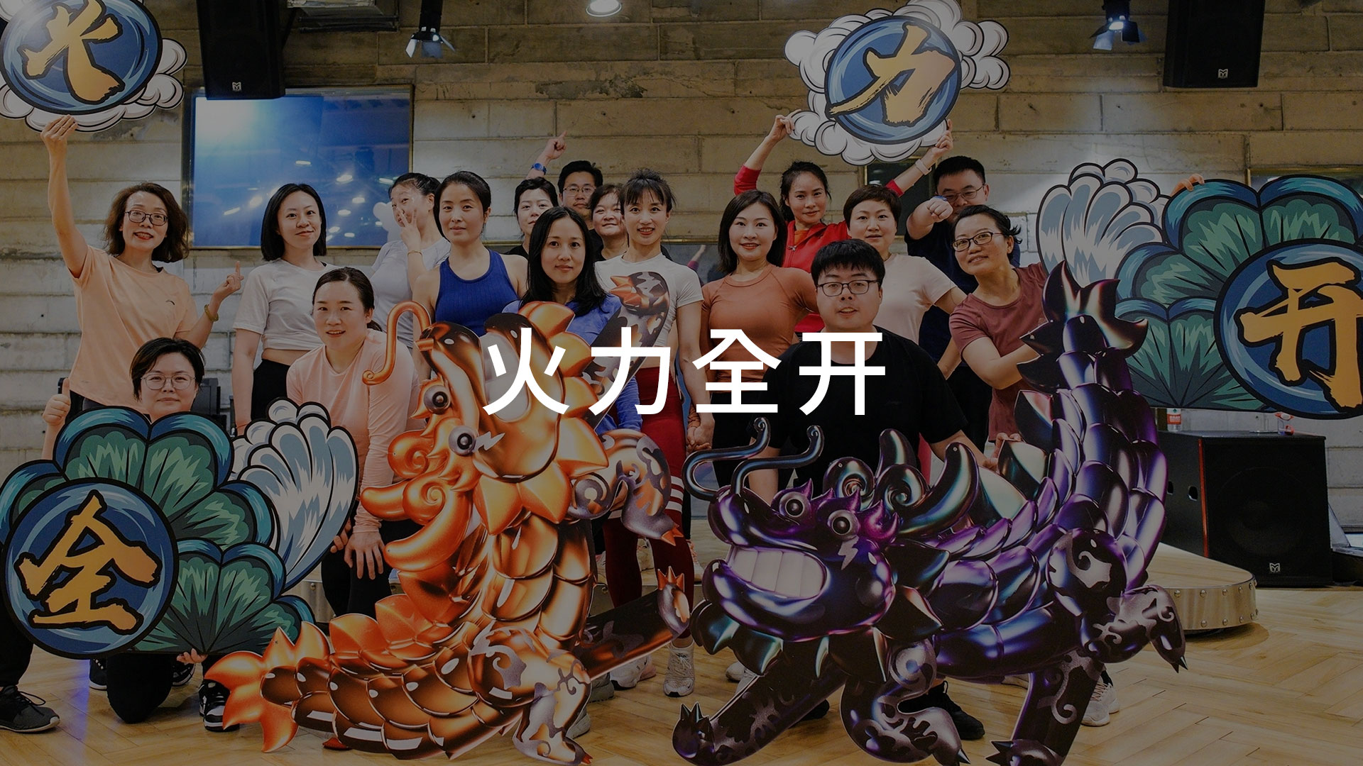 FITBOX官方网站