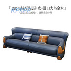 1500usd Kfsee Zingana Sofa