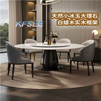 1000usd  150cm Round Kfsee Dining Table