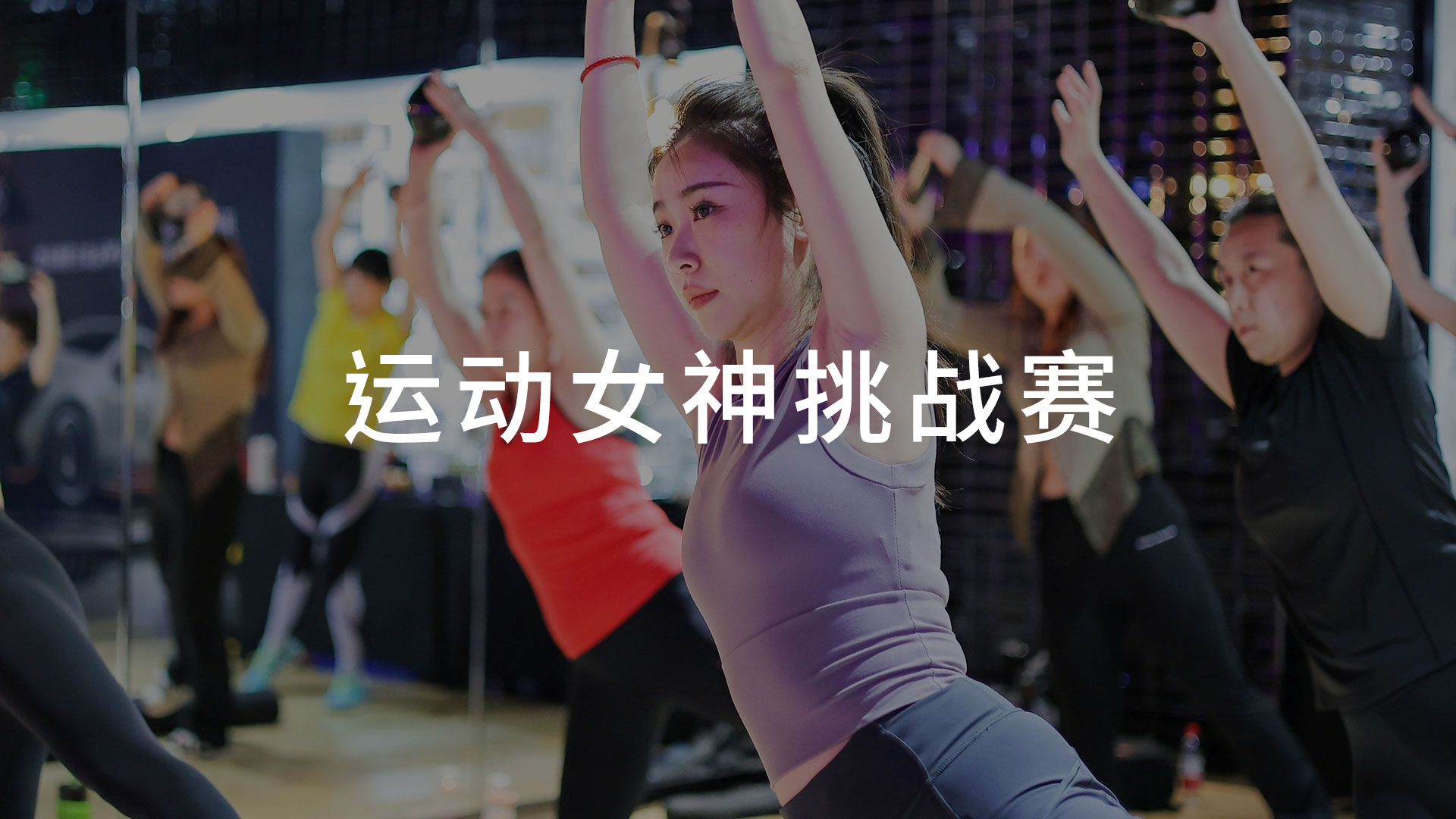 FITBOX官方网站