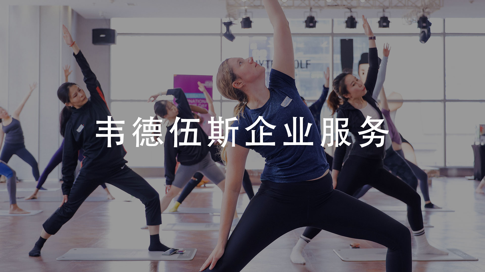 FITBOX官方网站
