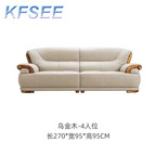 900usd Kfsee Zingana Sofa