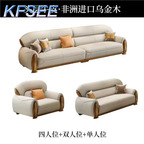 5000usd 1+2+4 Kfsee Zingana Sofa