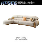 2500usd Kfsee Zingana Sofa