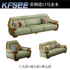 4500usd 1+2+3 Kfsee Zingana Sofa