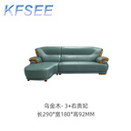 1000usd Kfsee Zingana Sofa