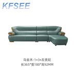 1100usd Kfsee Zingana Sofa