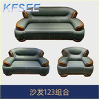 2500usd 1+2+3 Kfsee Zingana Sofa