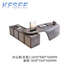 3800usd 240cm length Kfsee Office Table