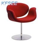 300usd Kfsee Lounge Chair