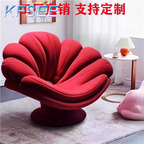 900usd Kfsee Lounge Chair