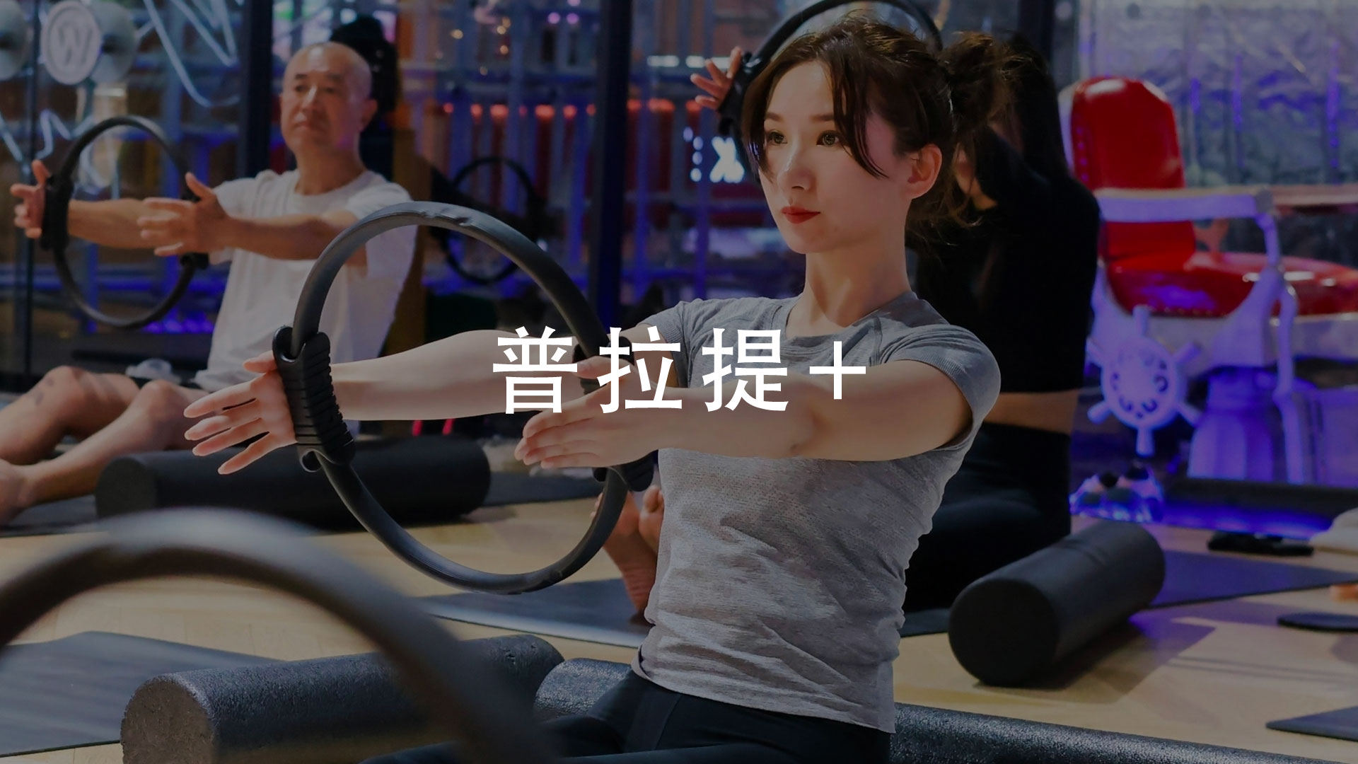 FITBOX官方网站