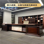 1500usd 280cm length Kfsee Office Table