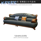 2000usd  Kfsee Zingana Sofa