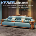 3500usd Kfsee Zingana Sofa