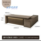 1300usd 236cm length Kfsee Manager Desk