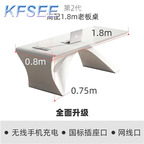 300usd 180cm length Kfsee Manager Desk