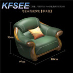 600usd  Kfsee Wood Sofa