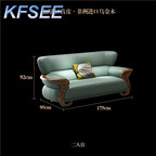 800usd  Kfsee Wood Sofa