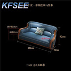 1300usd Kfsee Wood Sofa
