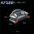 1300usd Kfsee Wood Sofa