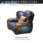 1200usd Kfsee Wood Sofa