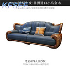 2300usd Kfsee Wood Sofa