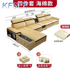 700usd Kfsee Sofa