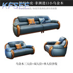 3000usd  Kfsee Wood Sofa