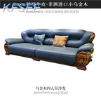 1500usd Kfsee Wood Sofa