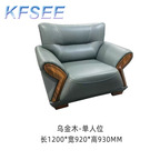 700usd Kfsee Wood Sofa