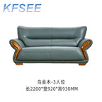 1300usd Kfsee Wood Sofa