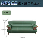 1100usd Kfsee Wood Sofa