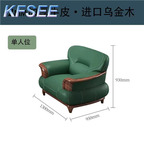 700usd Kfsee Wood Sofa