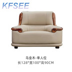 600usd Kfsee Wood Sofa