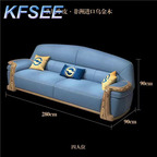 2000usd Kfsee Wood Sofa
