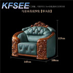 1800usd Kfsee Wood Sofa