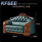 2000usd Kfsee Wood Sofa