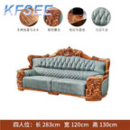 2500usd Kfsee Wood Sofa