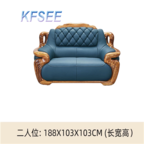 2000usd Kfsee Wood Sofa