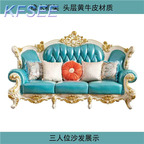 1400usd Kfsee Wood Sofa