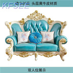 1100usd Kfsee Wood Sofa