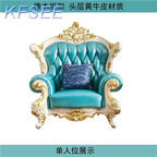 900usd Kfsee Wood Sofa