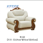 600usd  Kfsee Wood Sofa