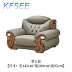 600usd Kfsee Wood Sofa
