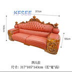 2500usd Kfsee Wood Sofa
